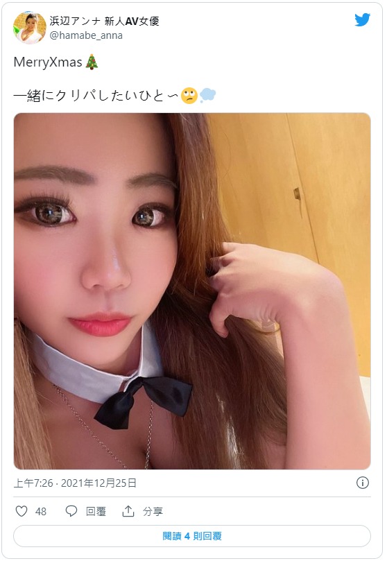 性感小麦肌!D罩杯黑肉辣妹“浜边安娜”AV出道全因肺炎疫情!