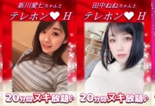 AV女优 疫情严重不敢出门?来和女优线上电爱吧!-优优日报