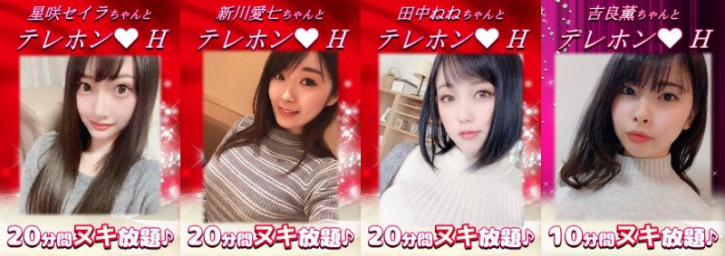 疫情严重不敢出门?来和女优线上电爱吧!