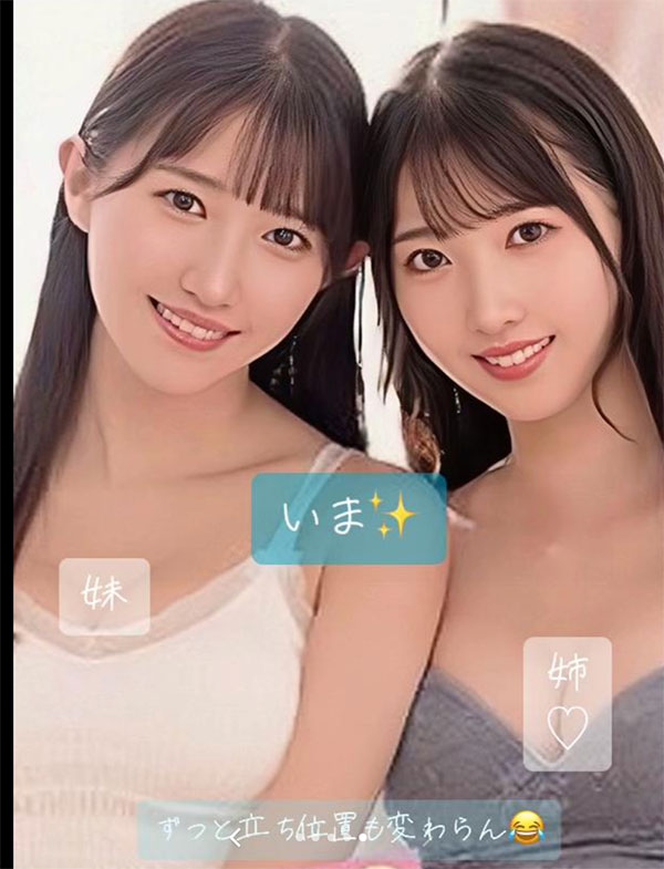 与巴ひかり(巴𪸩)真是双胞胎？铃音まゆ(铃音麻友)给证据！