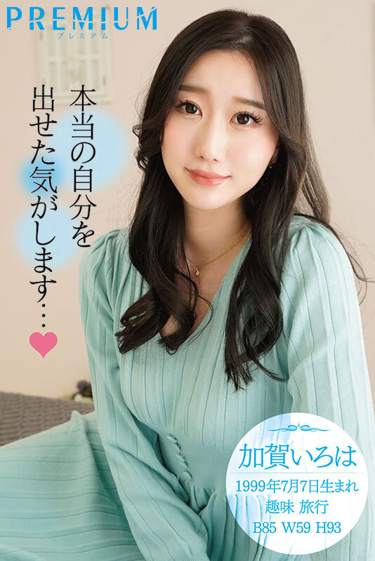 175公分高超长美腿!九头身超完美比例!现役空服员的她精彩登场! ...