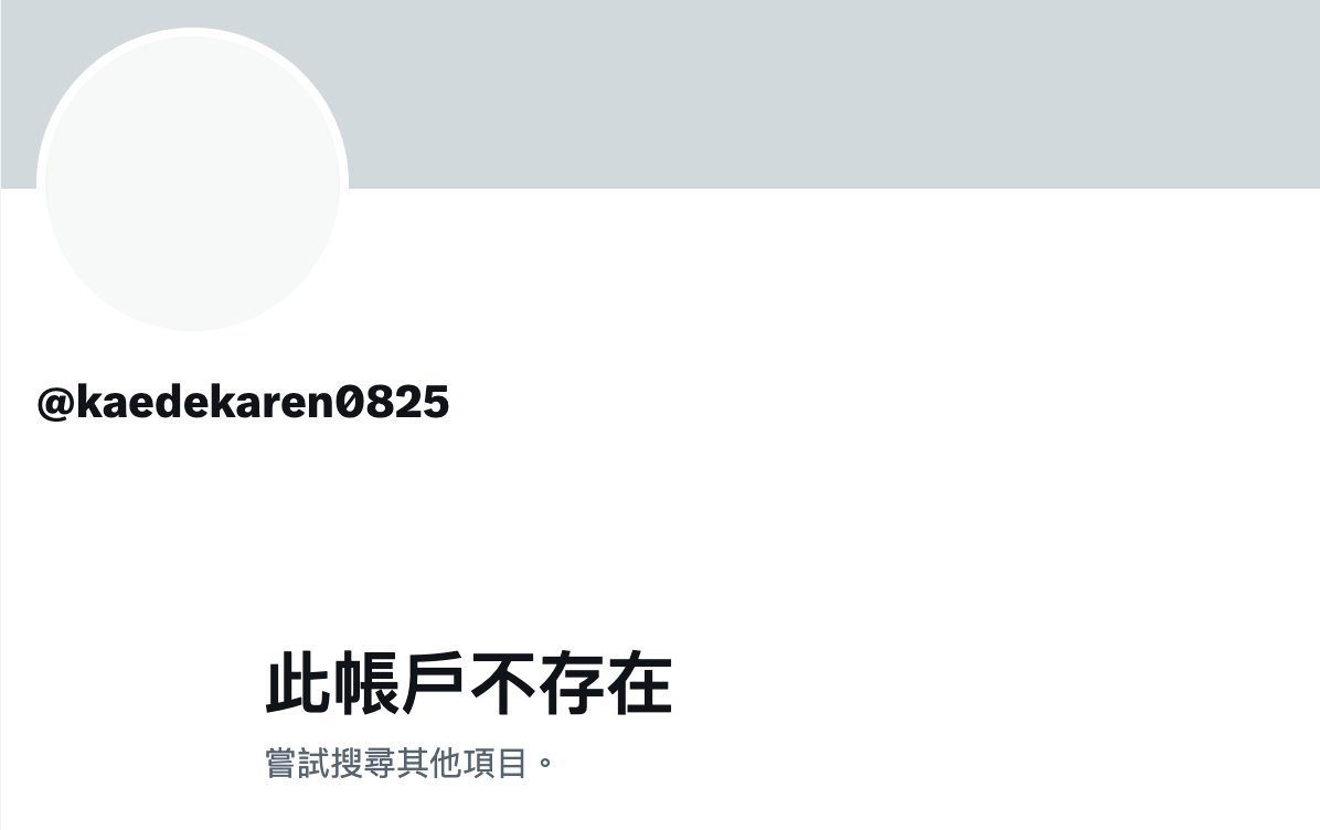 超问题作解禁！被下药的枫カレン(枫花恋)妖兽化了！ ... ...