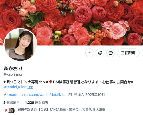 终于现出真面目的G奶超强BODY！森かおり(森佳织)人生第一次不伦！ ...