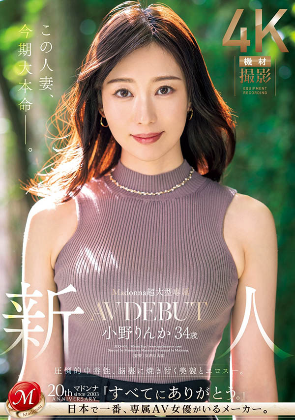 美貌、性格、色气通通满分!她就是人妻界的新希望! ...