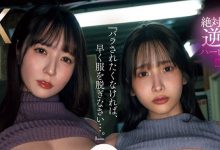 JUQ-896 11月最胸共演!小花のん(小花暖)和庵ひめか(庵姬花)合体打造逆3P后宫! …-优优日报