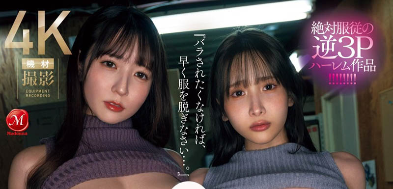 11月最胸共演!小花のん(小花暖)和庵ひめか(庵姬花)合体打造逆3P后宫! ...