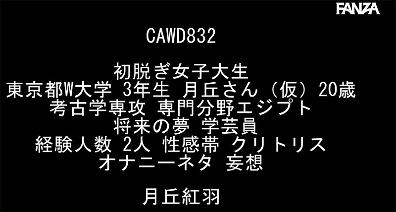 想去埃及看狮身人面像！细腰巨乳学考古的她拍A片盼圆梦！ ...