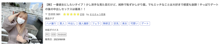 什么?这位号称四年没做爱的金发美乳竟然是无码大王! ...