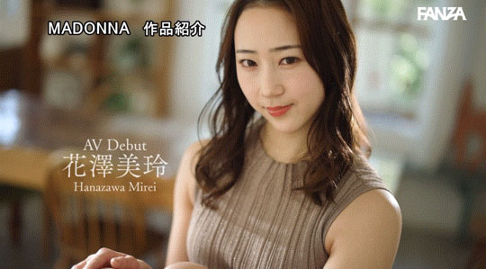 曾是棒球场上的「娇」点！当过啦啦队的她用骑乘位让男优炸裂！ ...