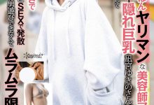 CAWD-839 不只是隐藏的巨乳!和男优约炮的她还是头交配的野兽! …-优优日报