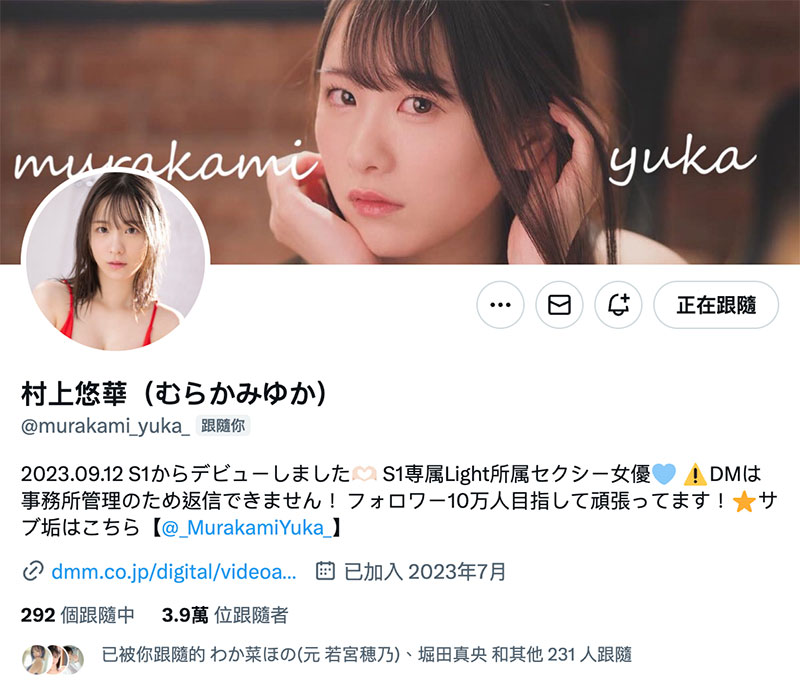 AV村神落难日?人生第一次大乱搞!