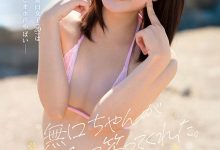 CAWB-008 新垣める(新垣美琉）：可能是可爱社(Kawaii*)史上反差最大的变态新人。 …-优优日报