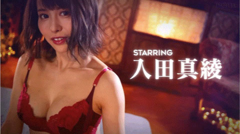 电击移籍艳情性交!入田真绫完全伊藤舞雪化!