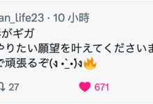引退作决定了！南条彩会在超人片商为生涯画下句点！-优优日报