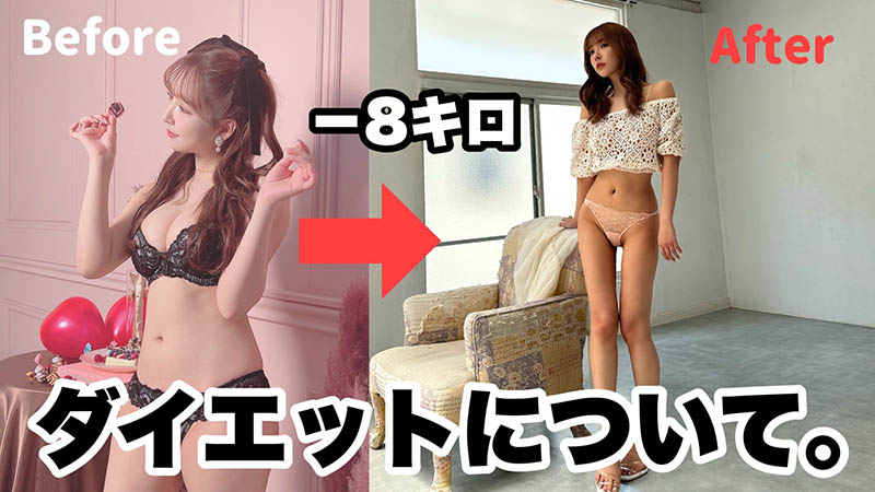 【速报】封鲍后瘦了8公斤!三上悠亜甩肉的原因是?