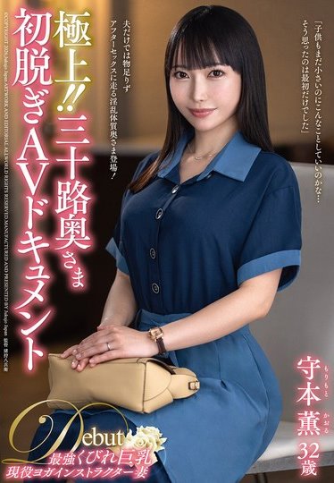2026《4月新人AV女优完整版》，SOD音乐才女下海！