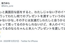 AV女优 见面会别这么做！女优会不高兴喔！-优优日报