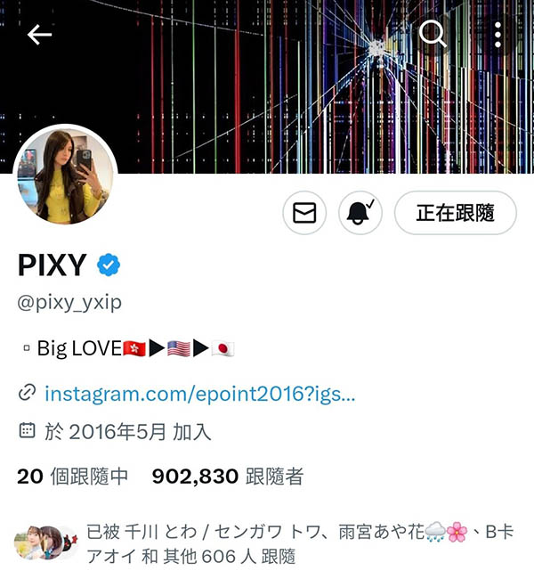不做相沢みなみ(相泽南)后、她终于发文了!