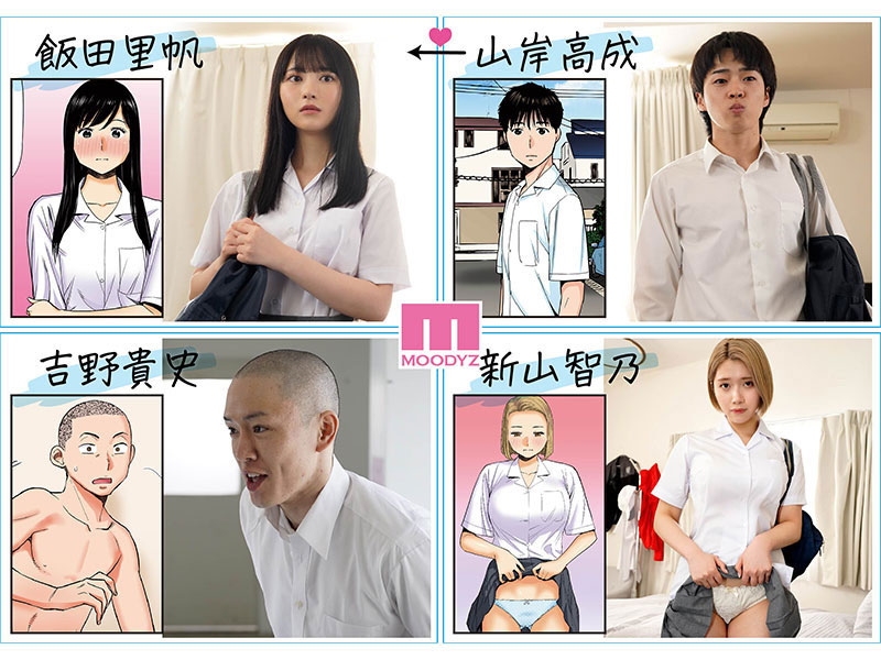 一部漫画两位专属四人乱搞!今年最强的改编AV登场! ... ... ...