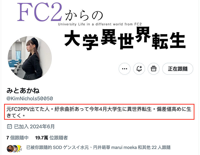 最后的作品在FC2!S1出道的K罩杯这么说,但⋯