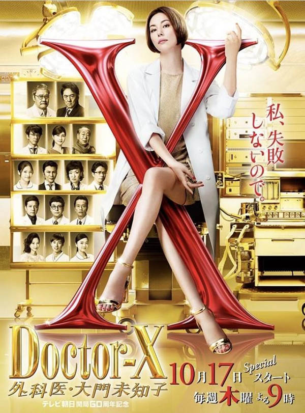 我、不会失败也不会避孕!AV界的大门未知子出道就解禁! ... ...