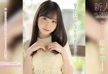 FSDSS-870 艺名公布片商揭晓!她是360°美少女「絵恋空(绘恋空)」! …-优优日报