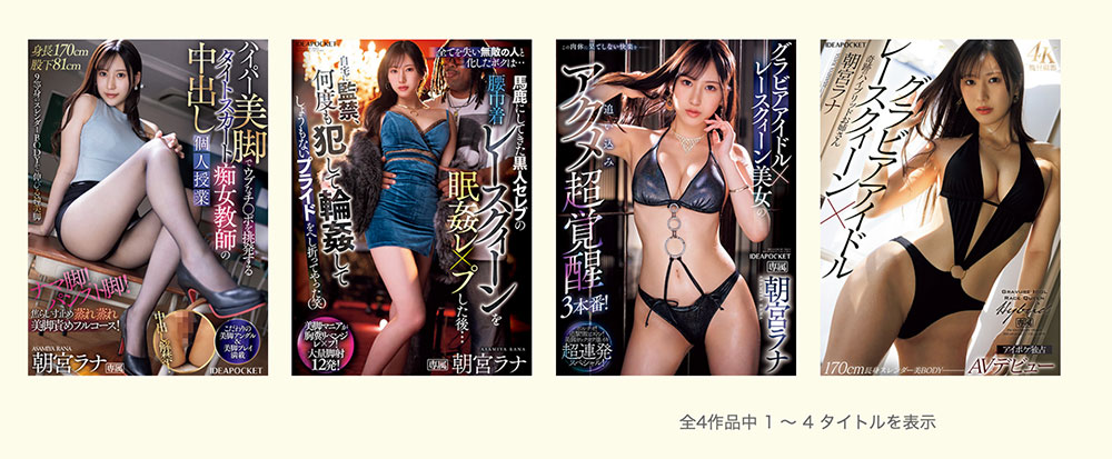 是解禁更是美腿癖好片！IP社的超美脚要你「足爽」！ ...