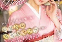 MIFD-538 在高档酒店上班的小妈咪!她的防线被吉村卓大叔舔破了! …-优优日报