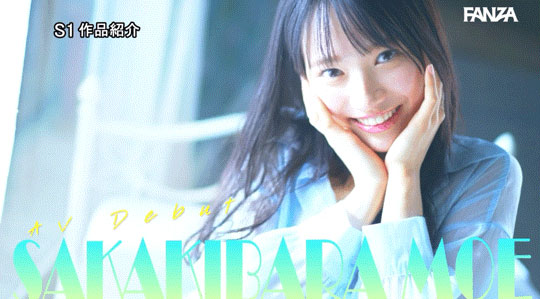 片商有信心！大家一定都喜欢！「榊原萌」是2024第一美少女？ ...
