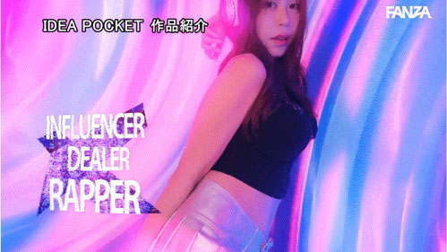 社群40万追踪!2026年最初的大物!美女饶舌歌手RINOA出道! ...