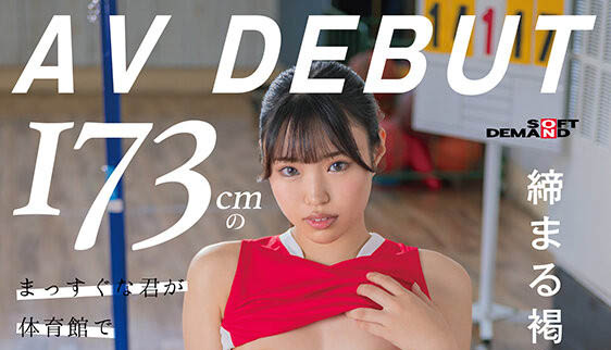 173公分的健美线条!她是不一样的青春时代!