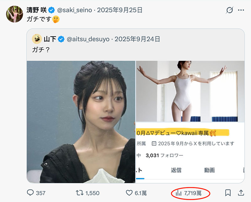 大学退学+父母抓到、清野咲泪流不止!