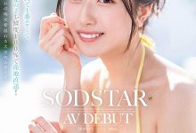 START-323 产地直送百分百新鲜美少女！最可爱也最情色的天神羽衣、高手出道！ …-优优日报