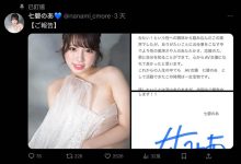 4年生涯画句点⋯七碧のあ(七碧乃亚)宣布引退！-优优日报