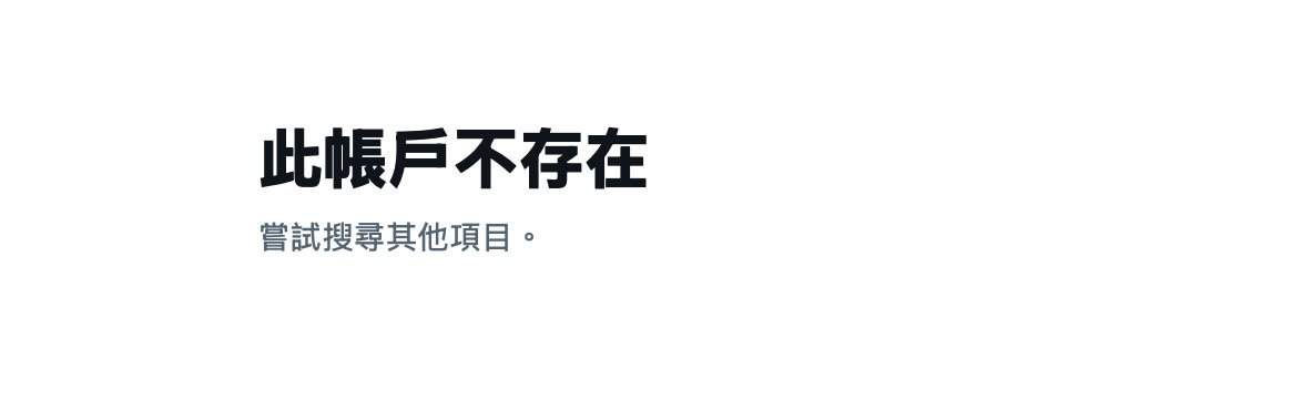 一夕之间资料清空！Faleno集团的宣传大使没了！