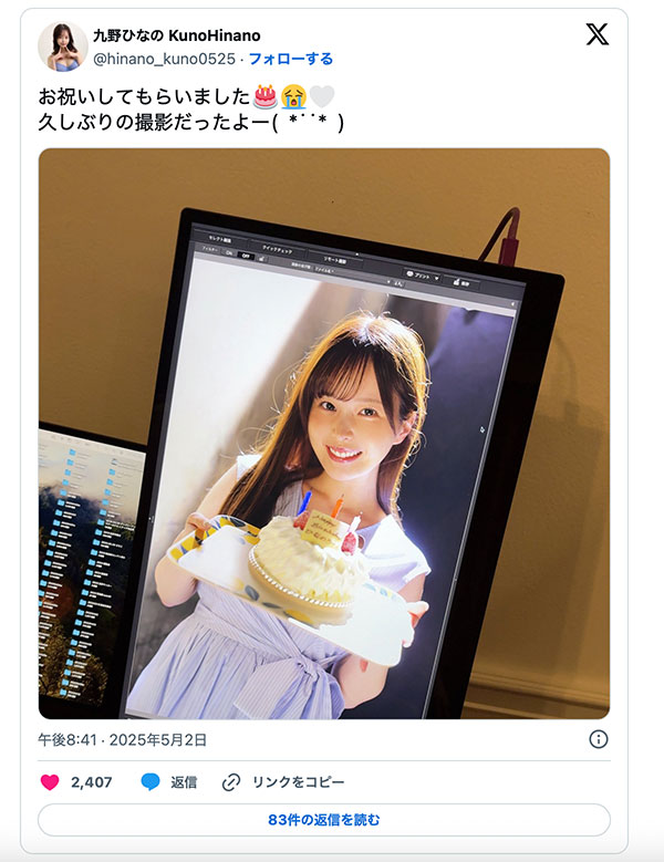 台湾活动充饱电? 阳光G奶美少女的她新片快出了!