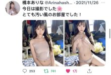女优拍片必备!片场四大法宝是?-优优日报