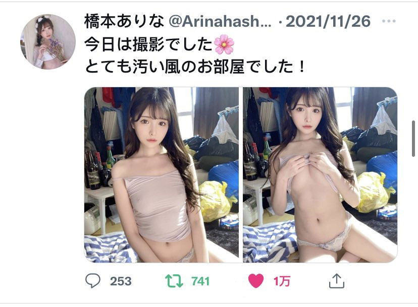 女优拍片必备!片场四大法宝是?