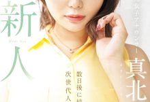 MEYD-961 出道后就要结婚!次世代人妻王牌、现身!-优优日报