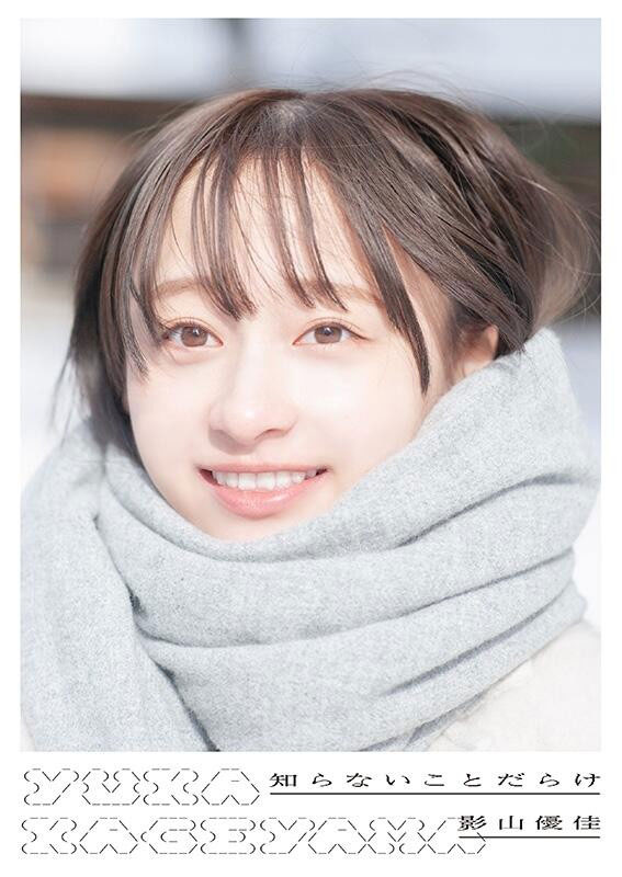SOD最强Z世代!「静河」为何从素人系女优变成销售的王者? ... ...