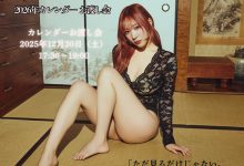新生代神乳传说!小宵虎南引退后「现身九份」 粉色甜酷风吸3.3万按赞-优优日报
