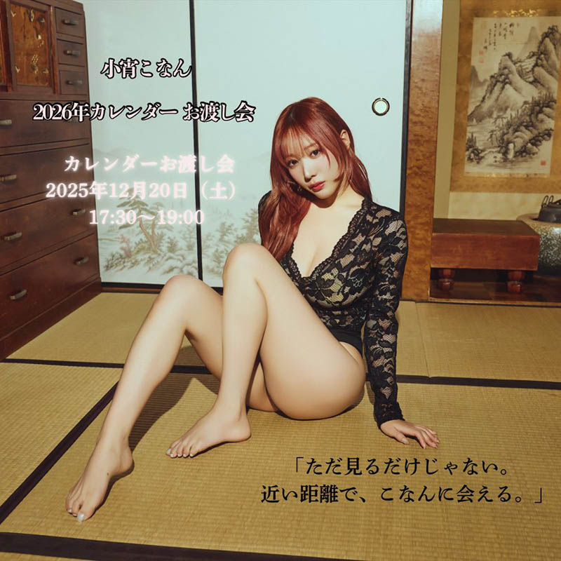 新生代神乳传说!小宵虎南引退后「现身九份」 粉色甜酷风吸3.3万按赞