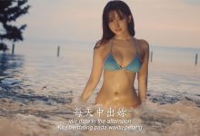 填好填满！「三上悠亚」一个不小心乳降ＭＶ，全套又中出唤醒所有老司机！-优优日报