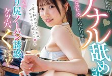 MIDA-726 【速报】小菊花一张一合!石川澪変态覚醒!-优优日报