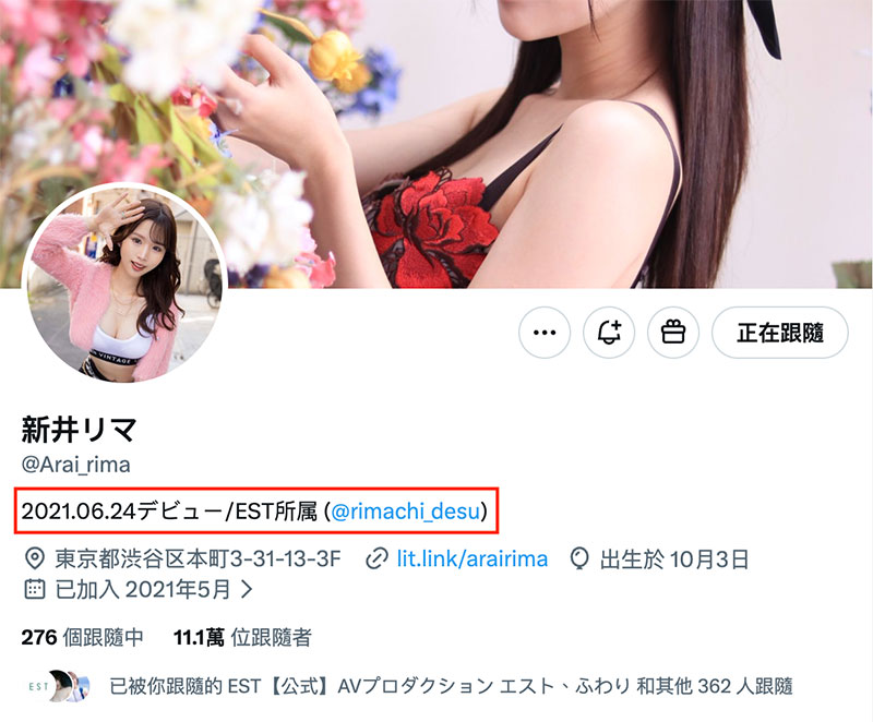 经纪公司LIGHT一分为二！女优分配的标准是？