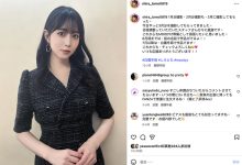 换东家后怎么办？白罗冬萌状况Upadate！-优优日报