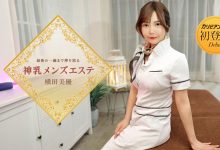 解密!那位在无码片商加勒比初登场下马的J奶神乳横田美优是? …-优优日报