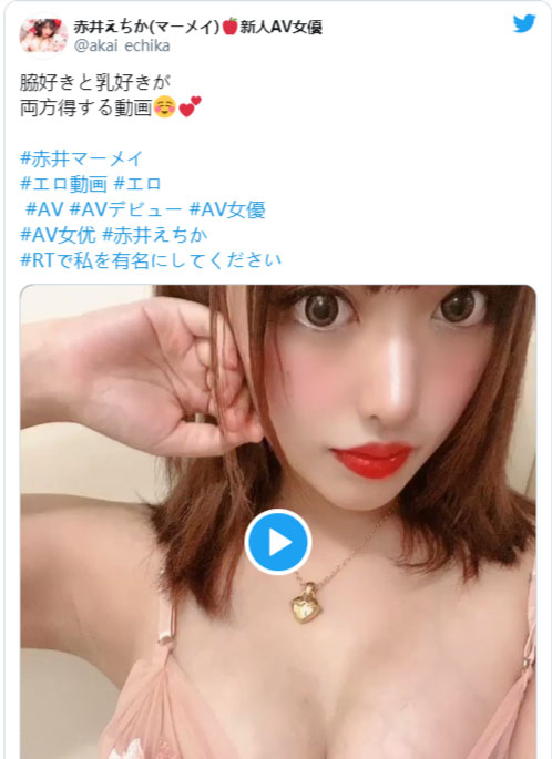 白里透红！ 中日混血AV女优「赤井爱知华」4秒影片大秀血管乳！