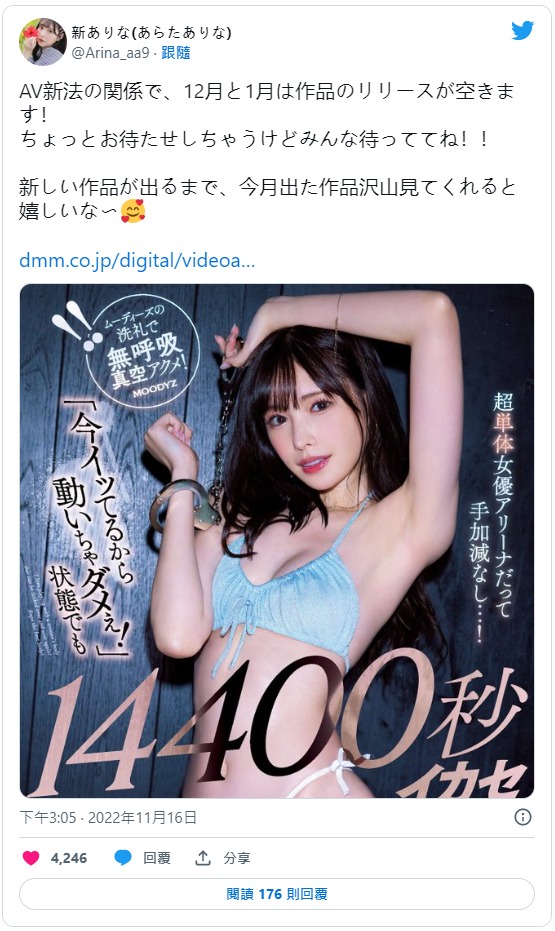 AV新法实施后⋯发片下滑最严重的片商是?