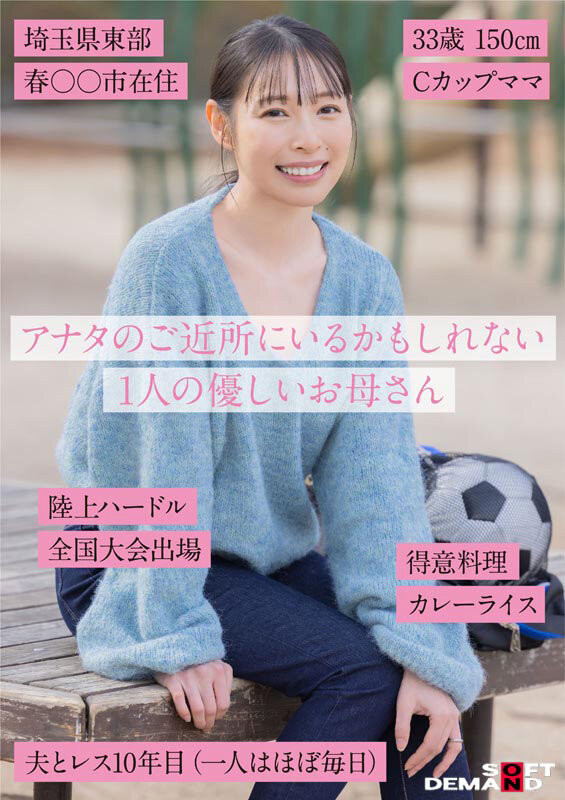 超美腹肌＋最高感度！玉井晴香要成为史上最敏感人妻！ ...